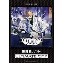 バンド・スコア 加賀美ハヤト「ULTIMATE CITY」 | シンコー